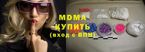 MDMA Premium VHQ Бугульма