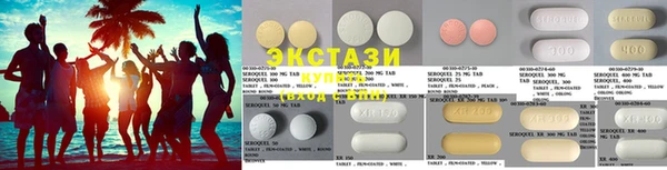 MDMA Premium VHQ Бугульма