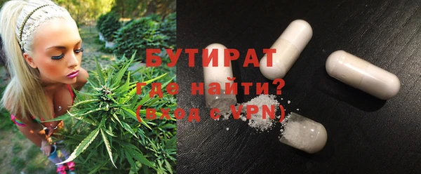 MDMA Premium VHQ Бугульма