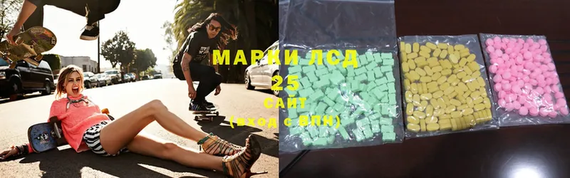 Лсд 25 экстази ecstasy  Покров 